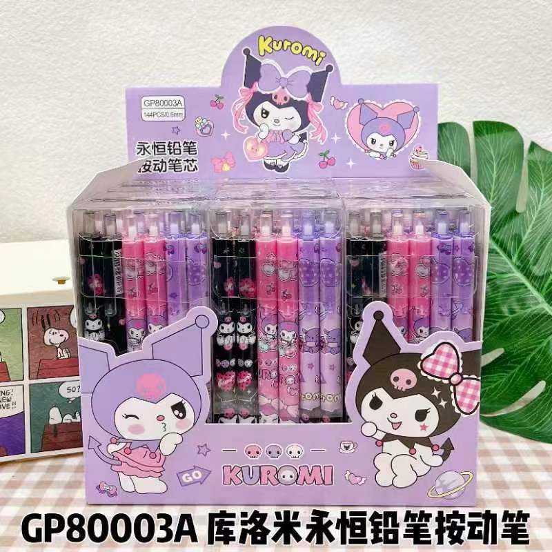 小学生文具创意可爱卡通写不完按动式永恒铅笔