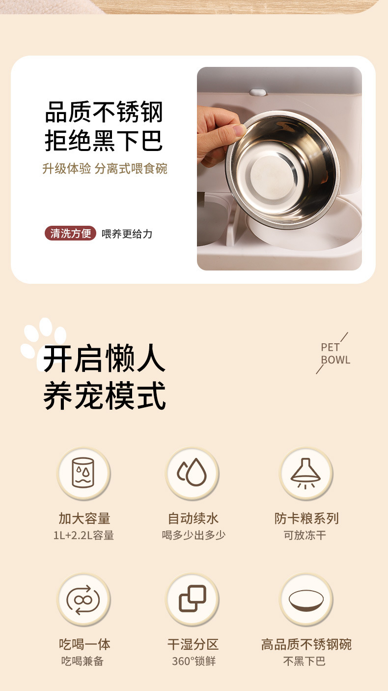 Double automatic water storage and food storage bowl for cats, integrated dog bowl, large-capacity cat drinking bowl, stainless steel pet supplies pic 2