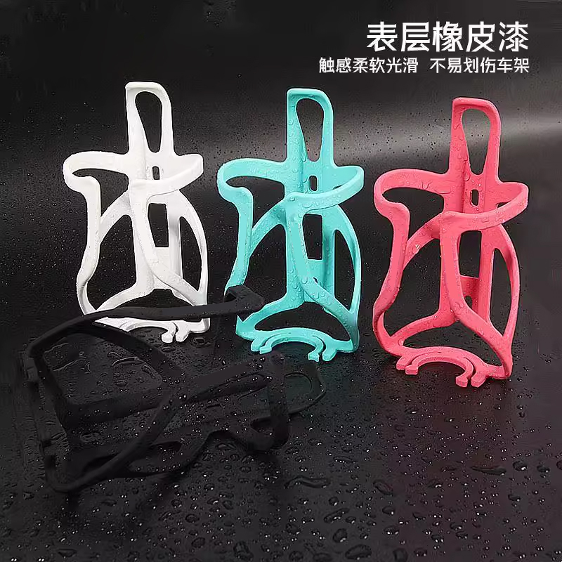 RXC-SH01 Mountain bike water bottle holder Road bike Mineral water beverage bottle holder Nylon plastic water bottle holder