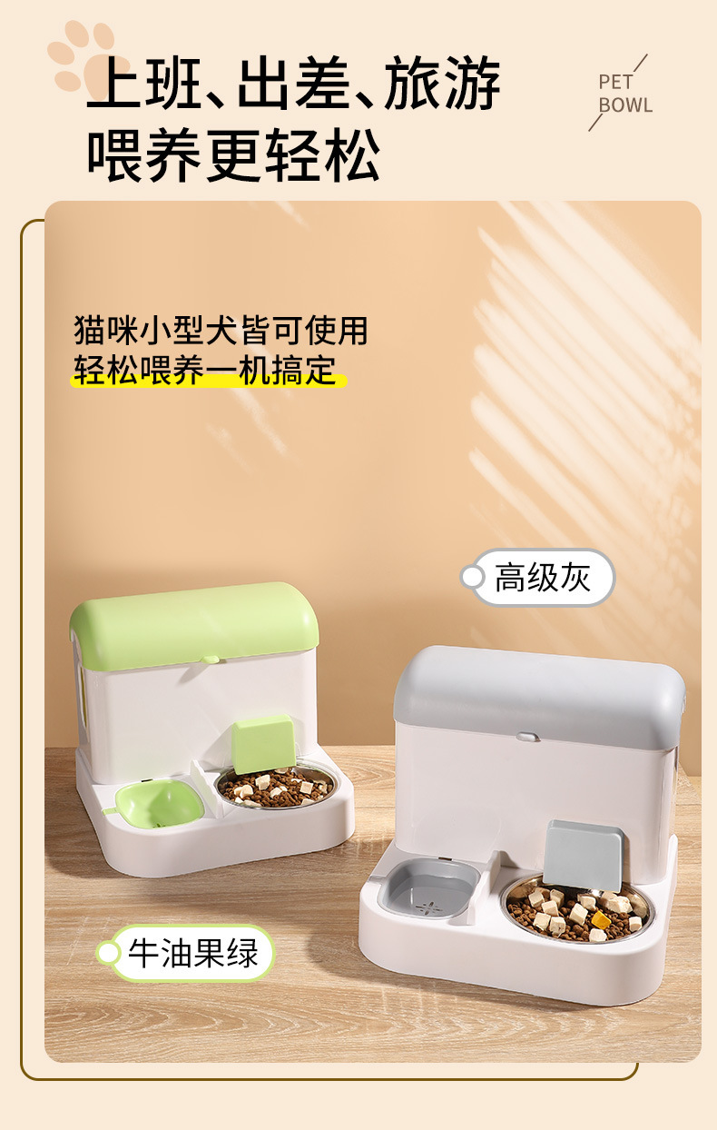 Double automatic water storage and food storage bowl for cats, integrated dog bowl, large-capacity cat drinking bowl, stainless steel pet supplies pic 13