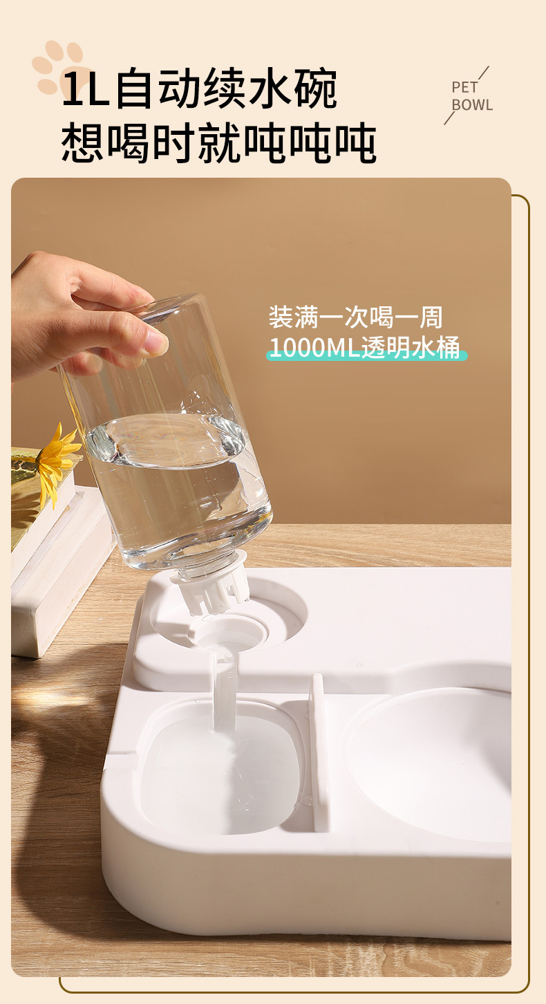 Double automatic water storage and food storage bowl for cats, integrated dog bowl, large-capacity cat drinking bowl, stainless steel pet supplies pic 6