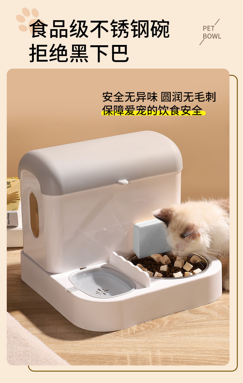 Double automatic water storage and food storage bowl for cats, integrated dog bowl, large-capacity cat drinking bowl, stainless steel pet supplies pic 10