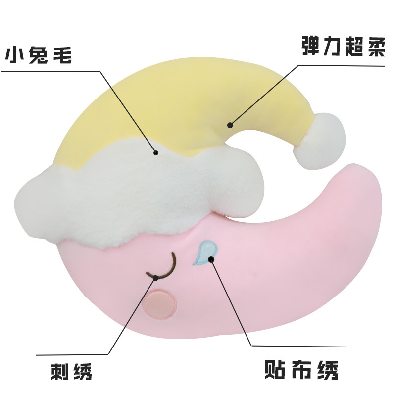 Cute Katon star, moon, cloud throw pillows, Kanglewu plush toys, dolls, custom-made orders details Picture