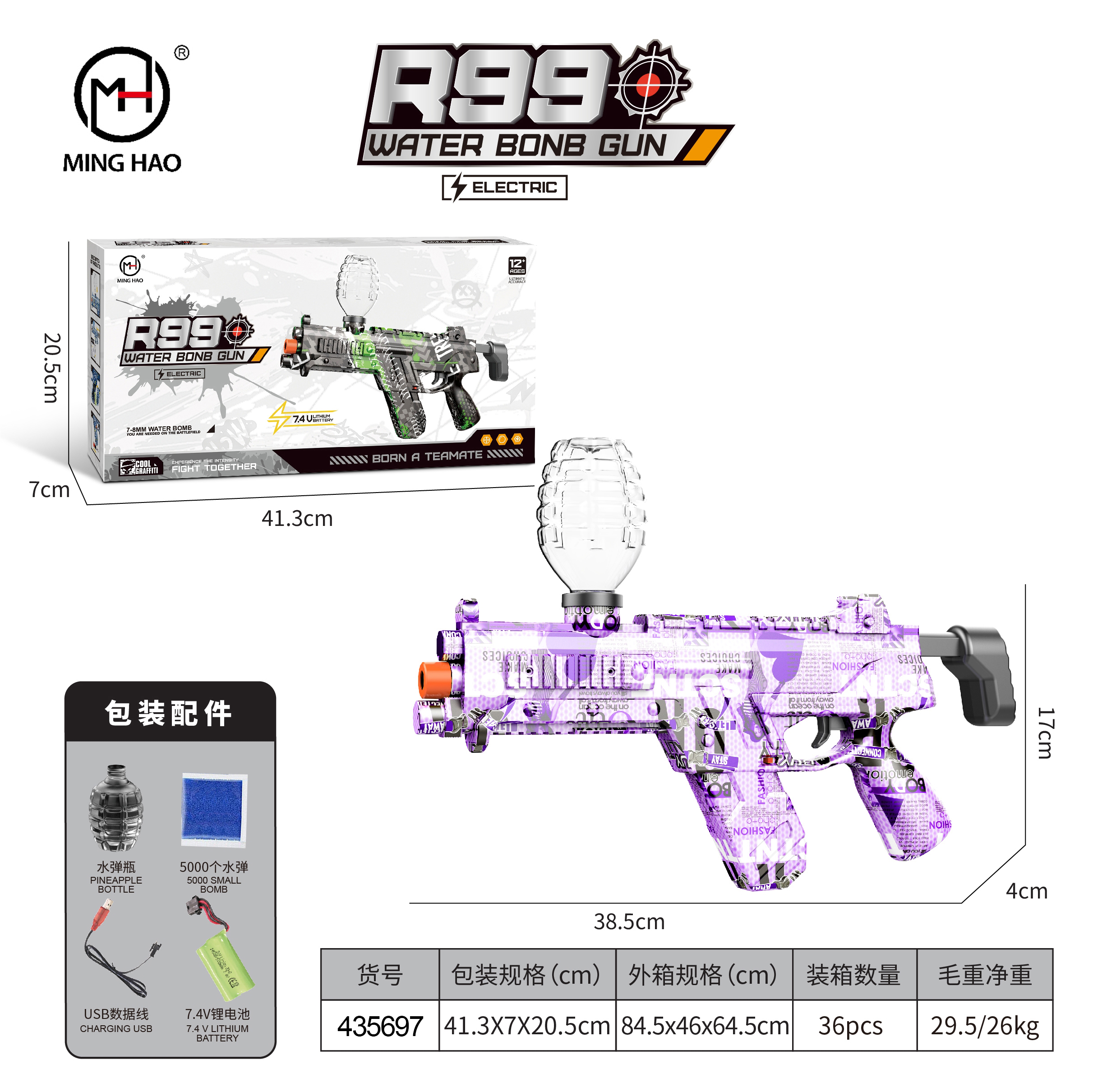 Electric R99 Children's Toy Gun Boys Light Water Bomb Graffiti Gun Outdoor High Capacity Crystal Gun Toy Application Scenario