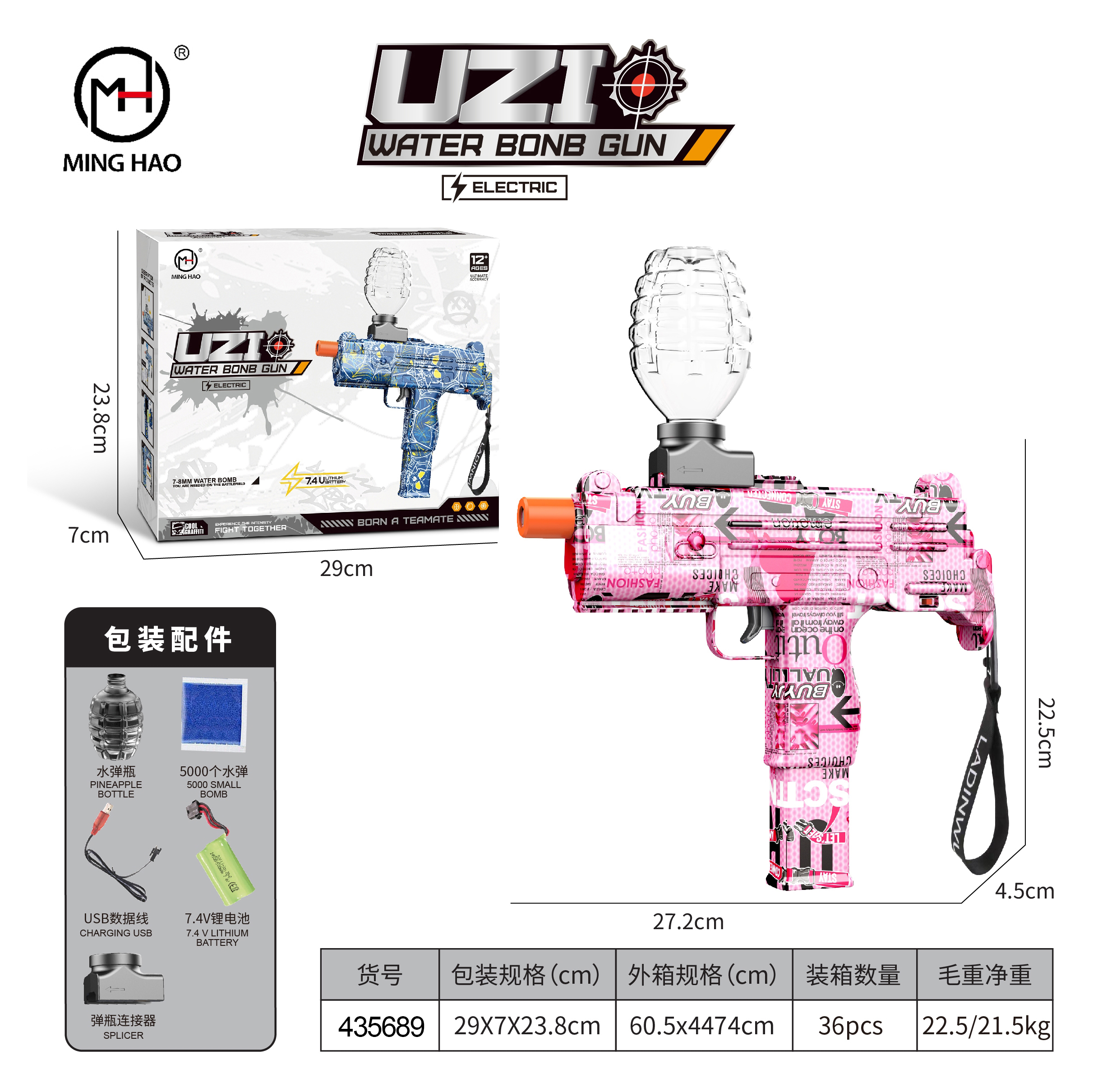 Toy Model Uzi Electric Double-Shot Children's Toy Water Bomb Gun Automatic Pistol Boy Crystal Gun Toy Application Scenario