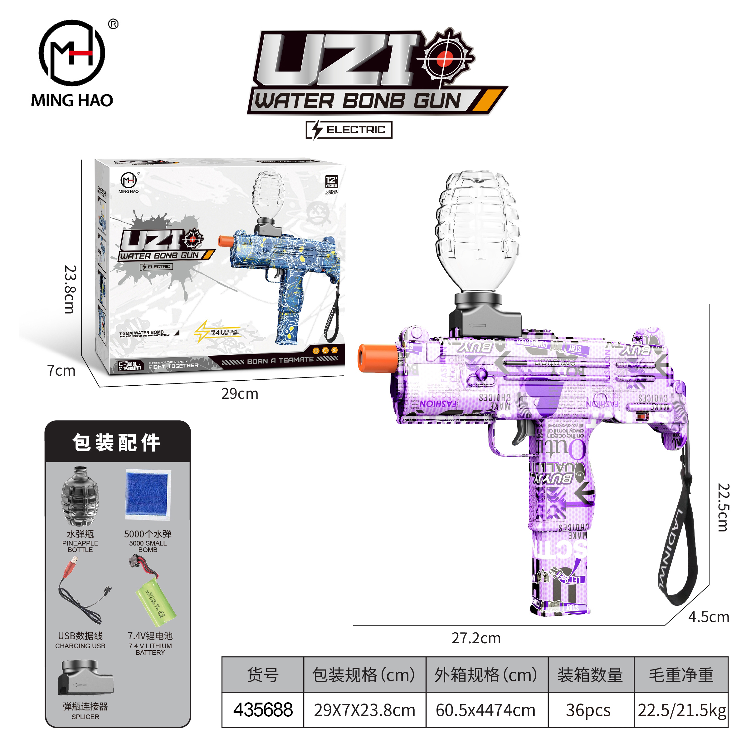 Toy Model Uzi Electric Double-Shot Children's Toy Water Bomb Gun Automatic Pistol Boy Crystal Gun Toy Specification drawing