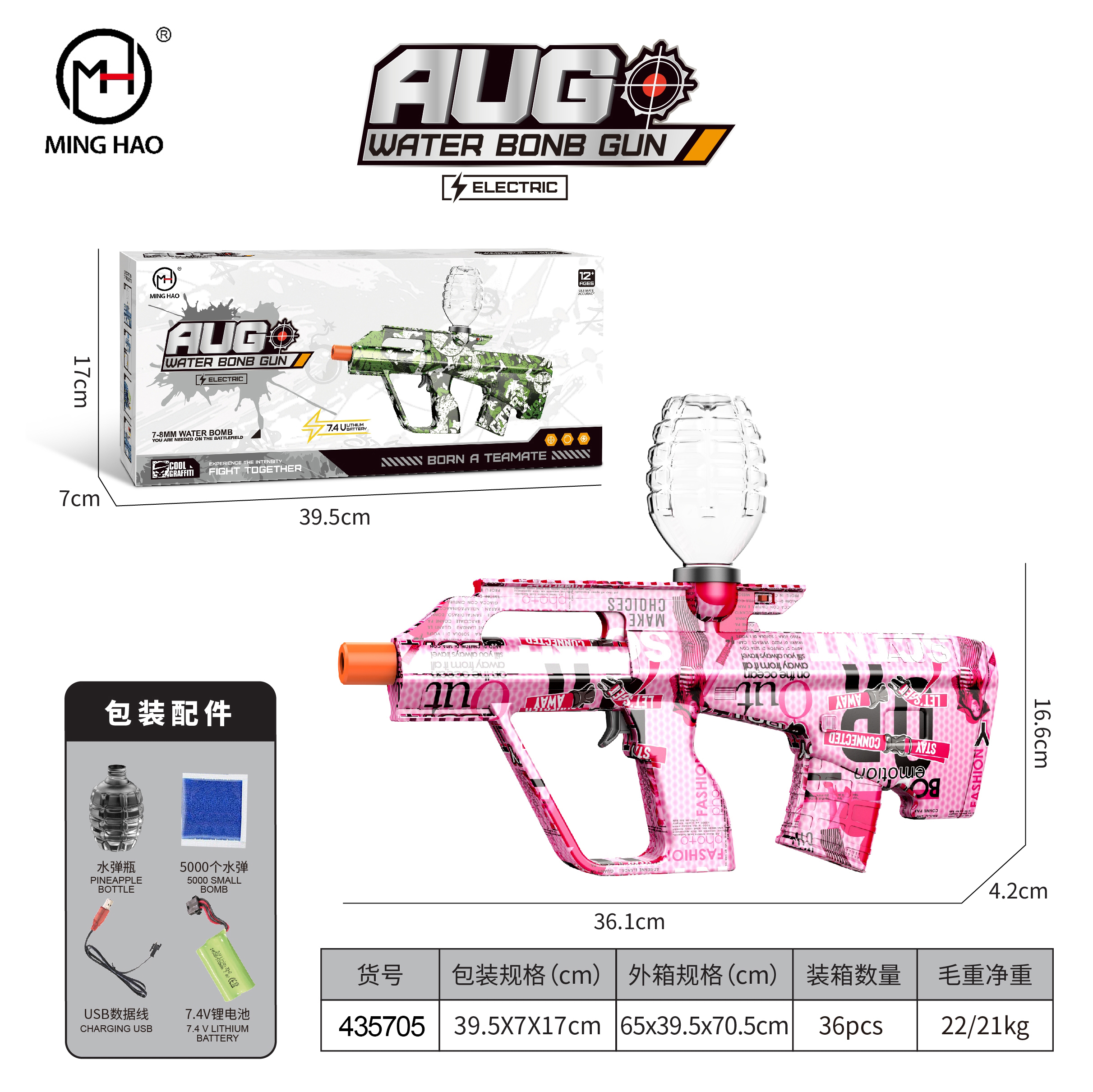 Water Bomb Gun Aug Toy Gun Little Boy Hand From One Protruding Child Simulation Boy Toy Mix Wholesale Application Scenario