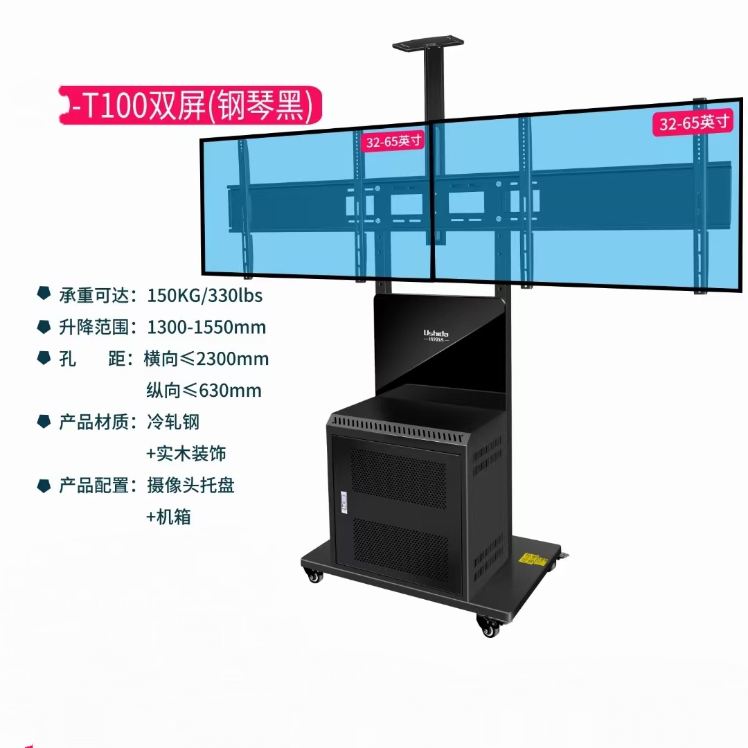 液晶电视移动推车视频会议支架推车落地式电视支架电视移动支架 带轮子细节图