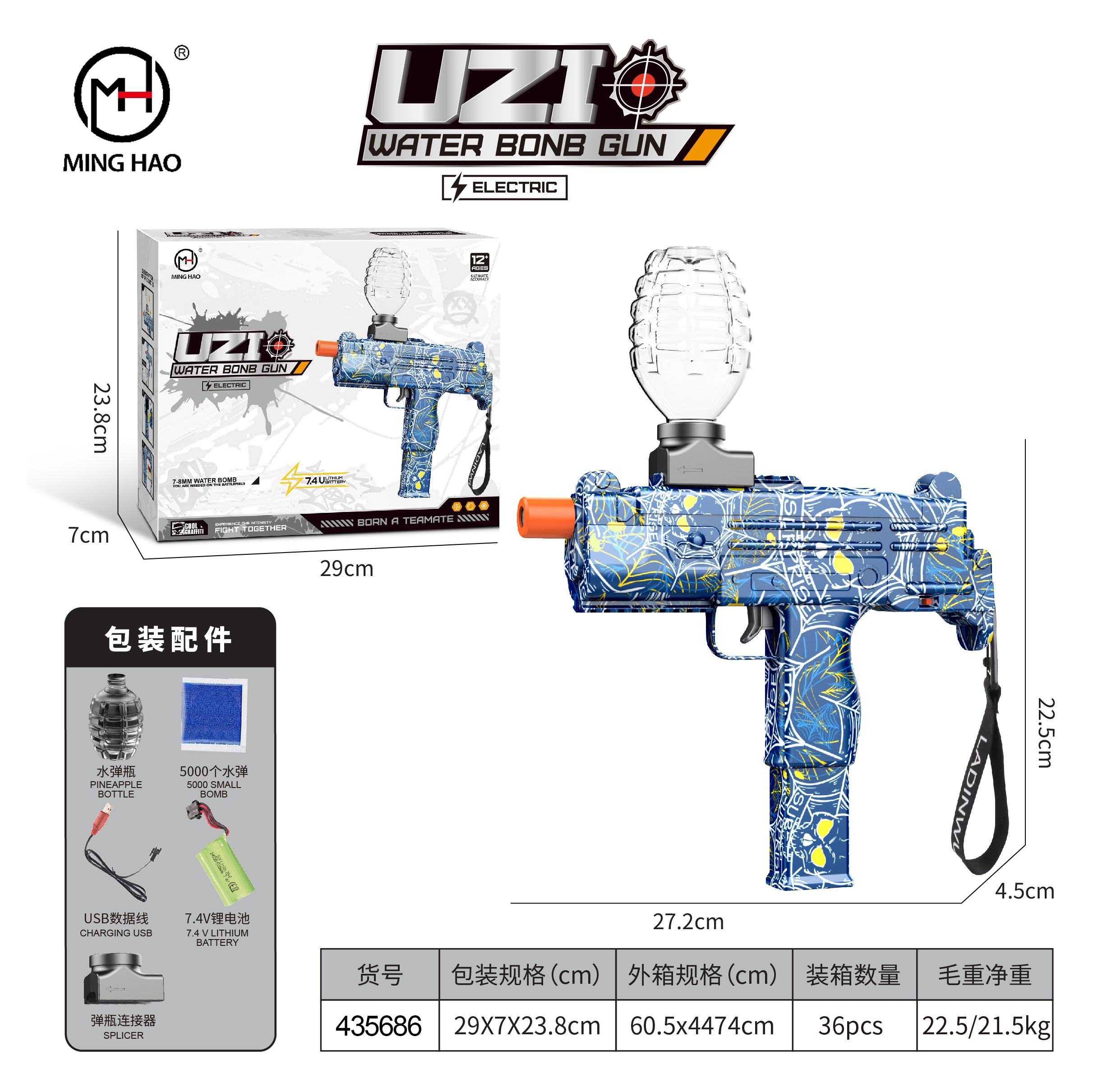 Toy Model Uzi Electric Double-Shot Children's Toy Water Bomb Gun Automatic Pistol Boy Crystal Gun Toy