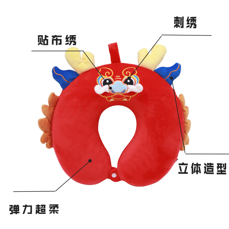 记忆棉U型枕订货 康乐屋卡通可爱动物龙护颈枕 汽车脖颈批发定货详情5