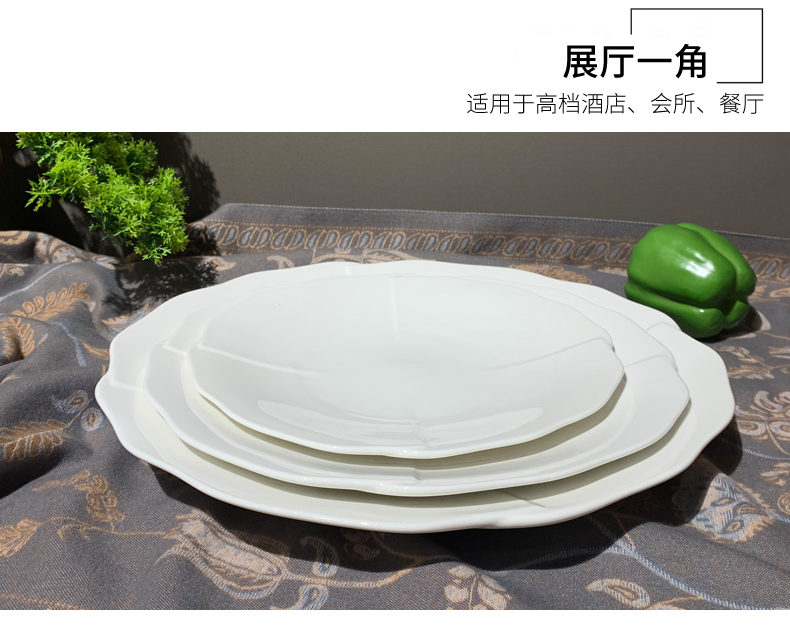 陶瓷平盘浅盘圆形酒店用品餐具会所低骨瓷大盘子白色后厨炒菜盘详情3