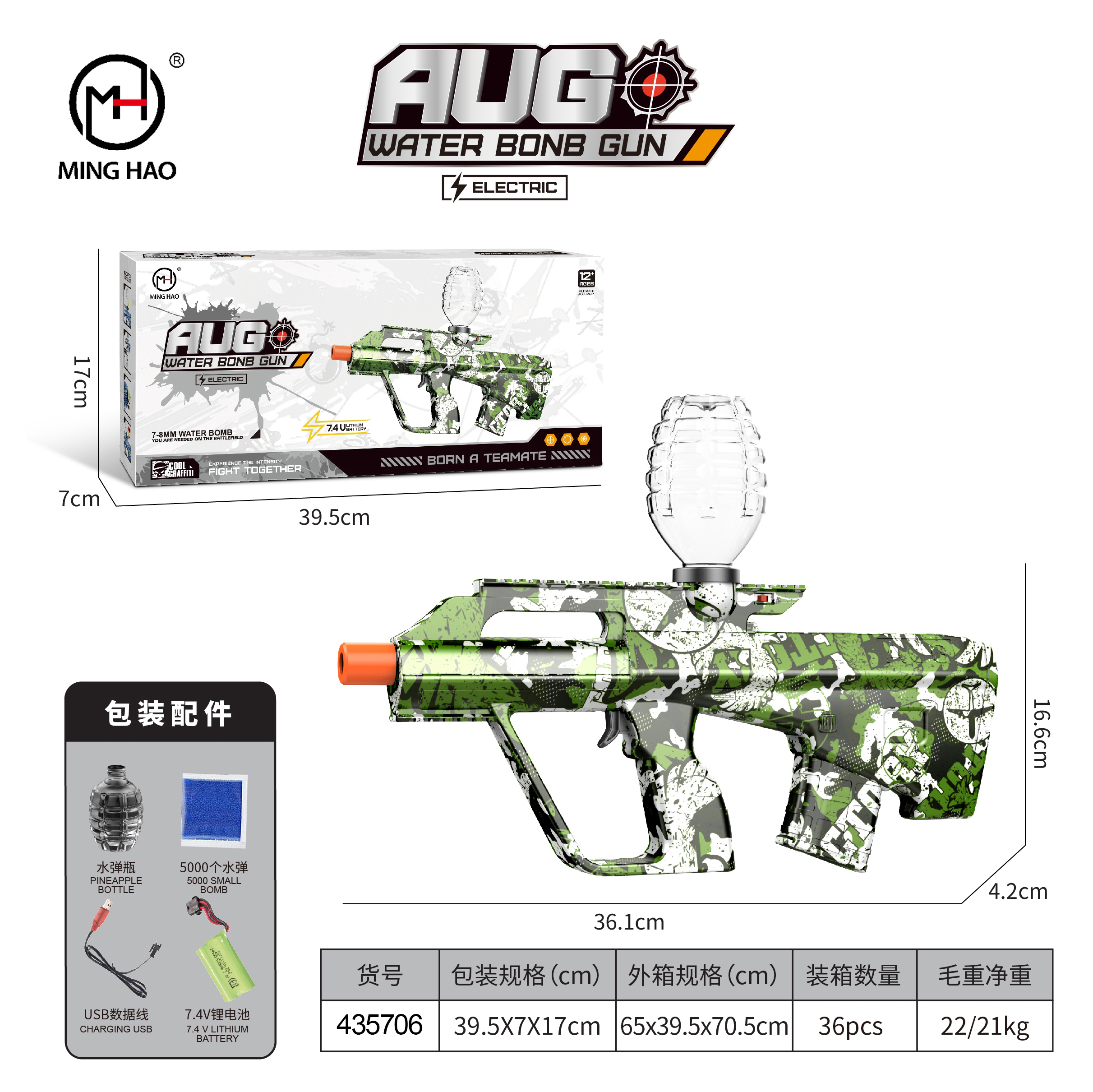 Water Bomb Gun Aug Toy Gun Little Boy Hand From One Protruding Child Simulation Boy Toy Mix Wholesale Item Picture