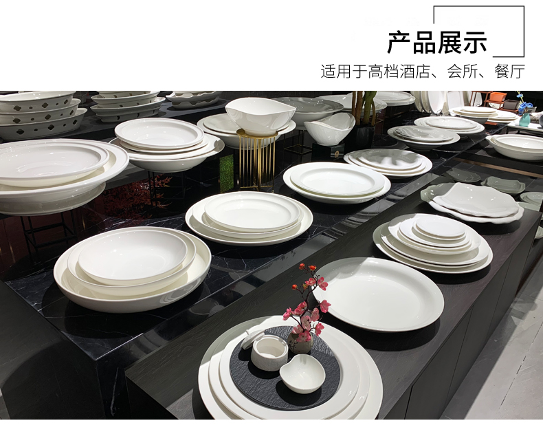 酒店用品后厨餐具陶瓷10寸/12寸不规则折纸圆汤盘低骨瓷意境菜餐具深盘甜品盘批发详情3