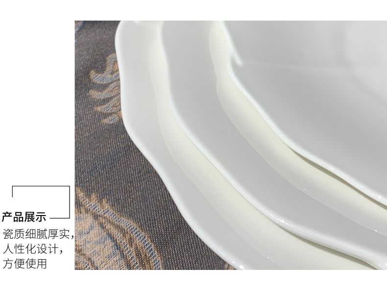 陶瓷平盘浅盘圆形酒店用品餐具会所低骨瓷大盘子白色后厨炒菜盘详情5