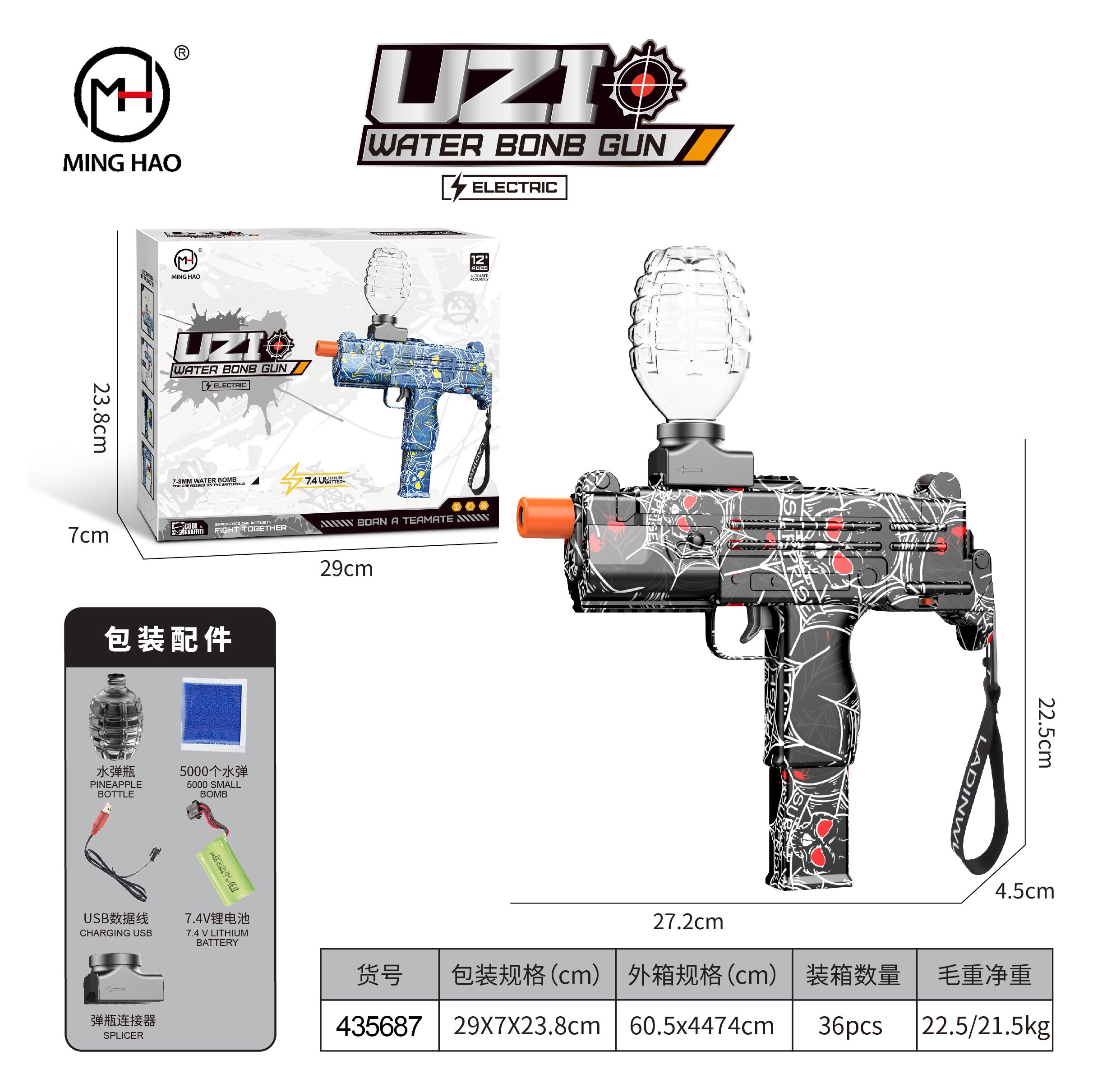 Toy Model Uzi Electric Double-Shot Children's Toy Water Bomb Gun Automatic Pistol Boy Crystal Gun Toy details Picture