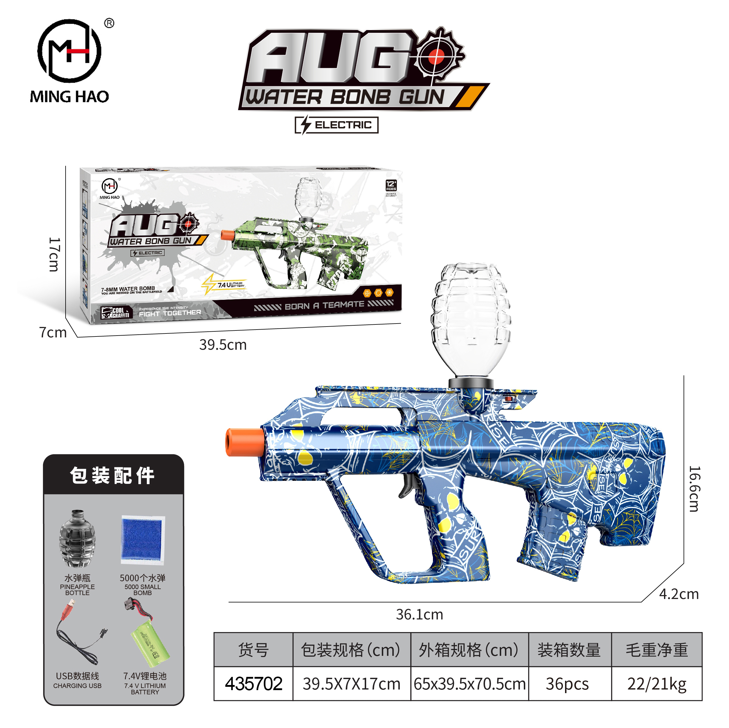 Water Bomb Gun Aug Toy Gun Little Boy Hand From One Protruding Child Simulation Boy Toy Mix Wholesale
