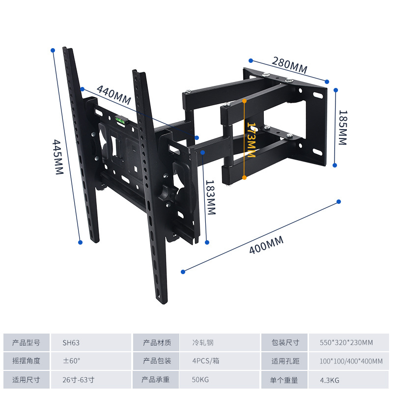 电视机配件、附件实物图