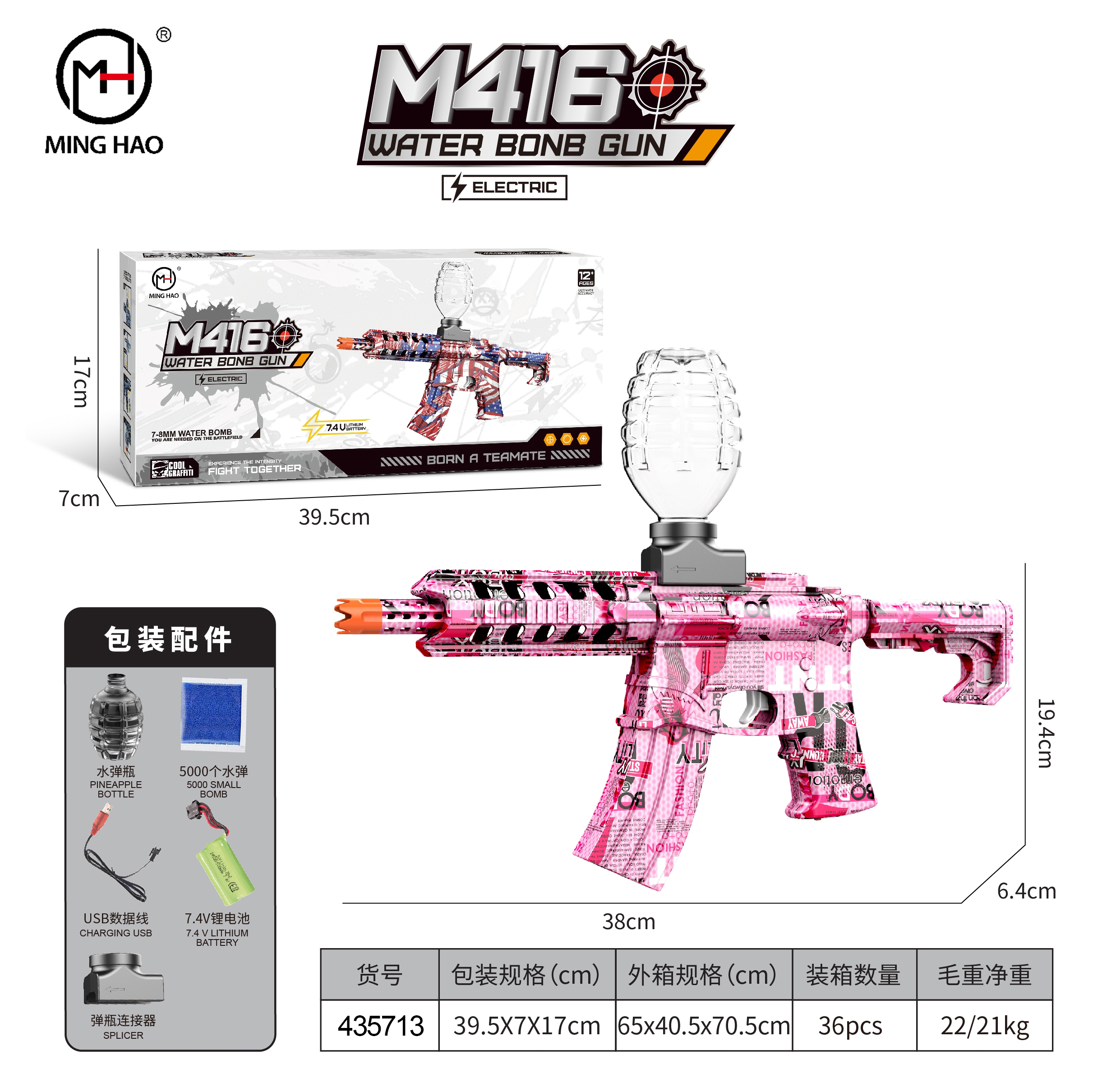 Children's Water Bomb Gun Toy Gun M416 Toy Gun Model Boys Gift Collection Edition Application Scenario