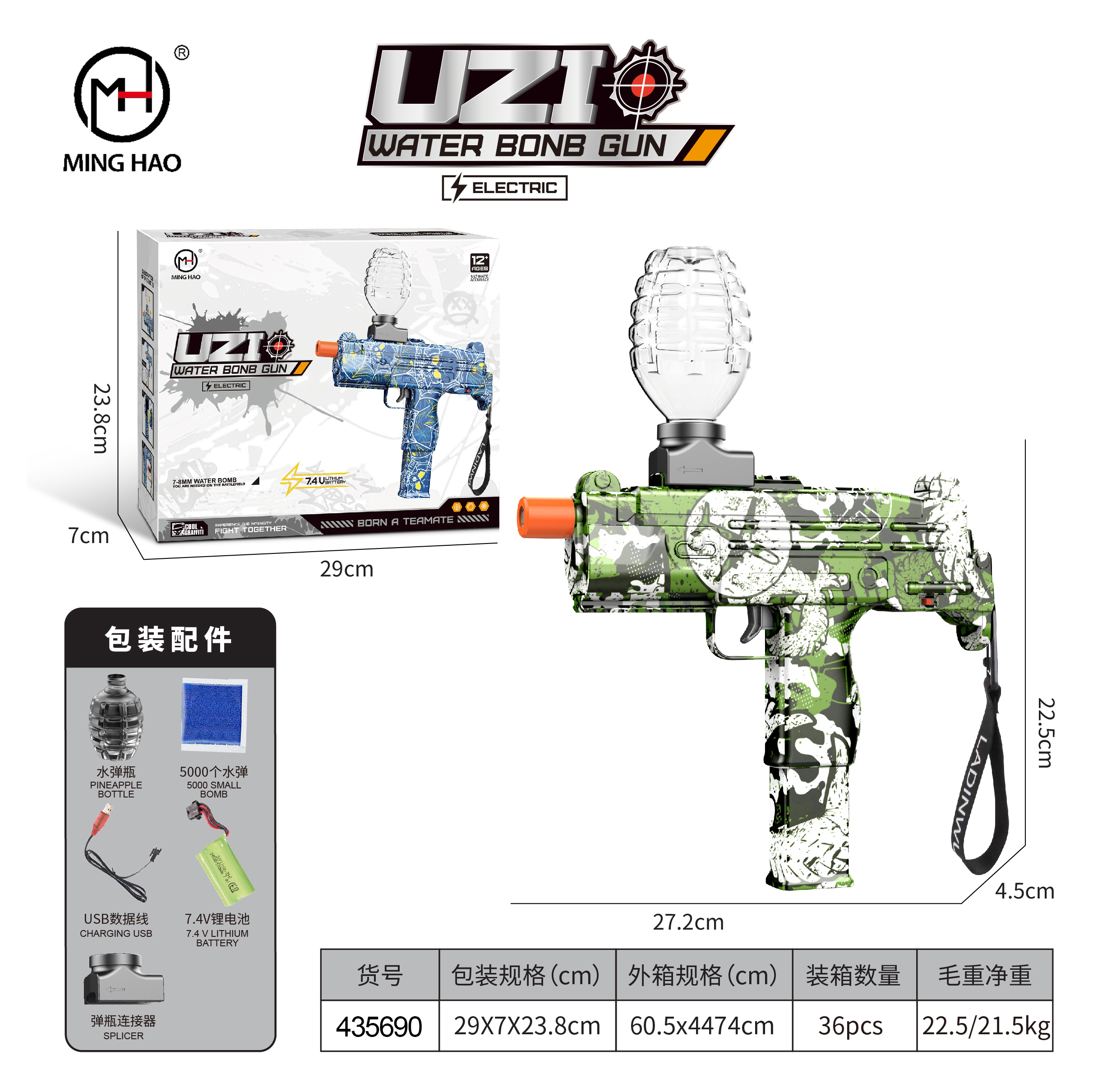 Toy Model Uzi Electric Double-Shot Children's Toy Water Bomb Gun Automatic Pistol Boy Crystal Gun Toy Item Picture