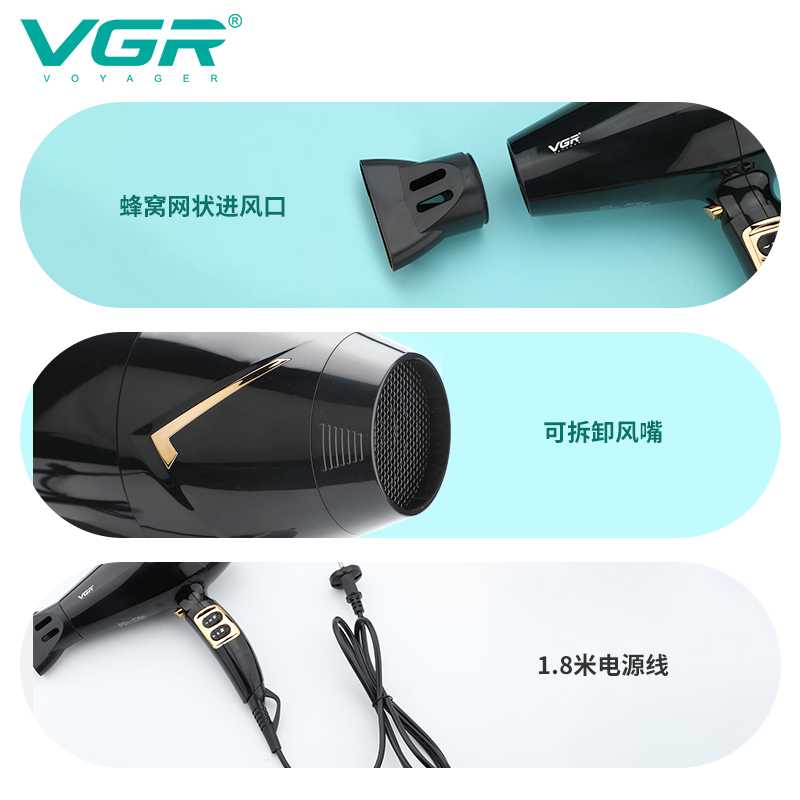 VGR跨境大功率吹风机家用智能温控护发理发店发型师电吹风V-423详情图4