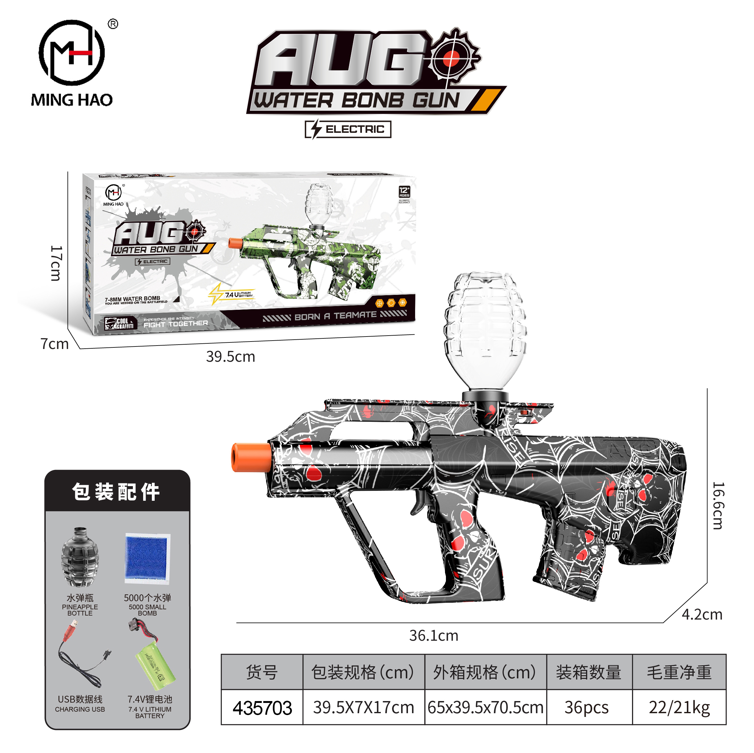Water Bomb Gun Aug Toy Gun Little Boy Hand From One Protruding Child Simulation Boy Toy Mix Wholesale details Picture