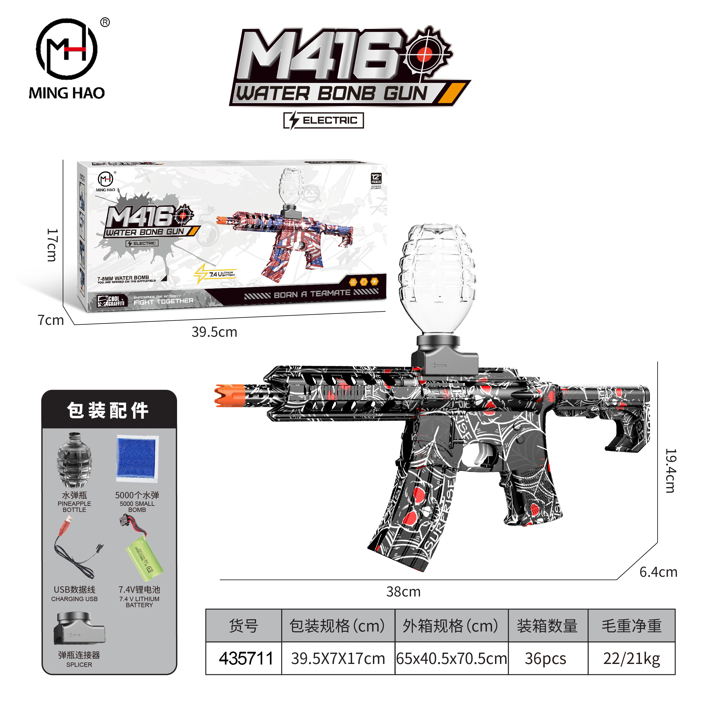 Children's Water Bomb Gun Toy Gun M416 Toy Gun Model Boys Gift Collection Edition details Picture