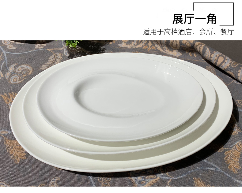 酒店餐厅创意新中式陶瓷盘海鲜盘热菜炒盘菜盘融合菜摆盘托盘批发详情3