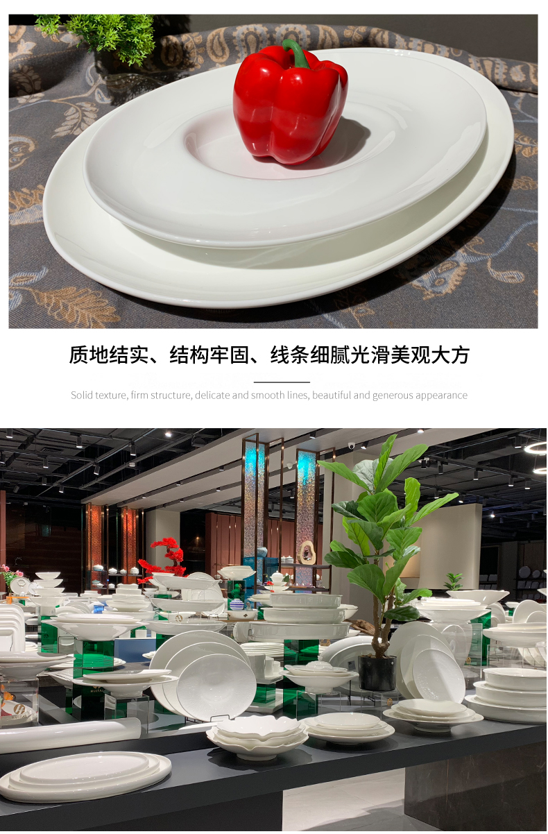 酒店餐厅创意新中式陶瓷盘海鲜盘热菜炒盘菜盘融合菜摆盘托盘批发详情7