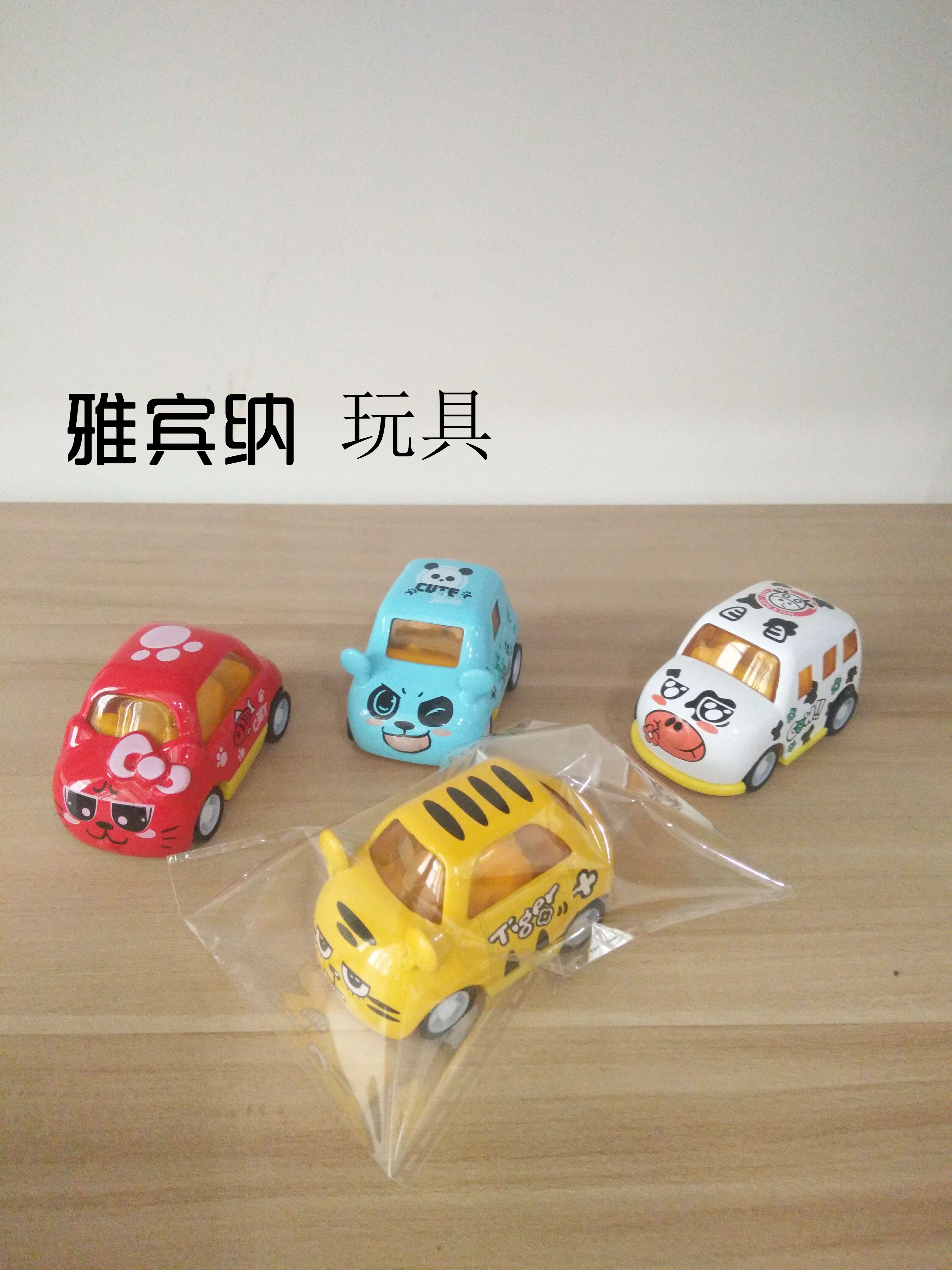 雅宾纳玩具 合金车玩具精致汽车模型 玩具车收藏爱好者首选 车模精工细作 童年回忆汽车玩具车模型