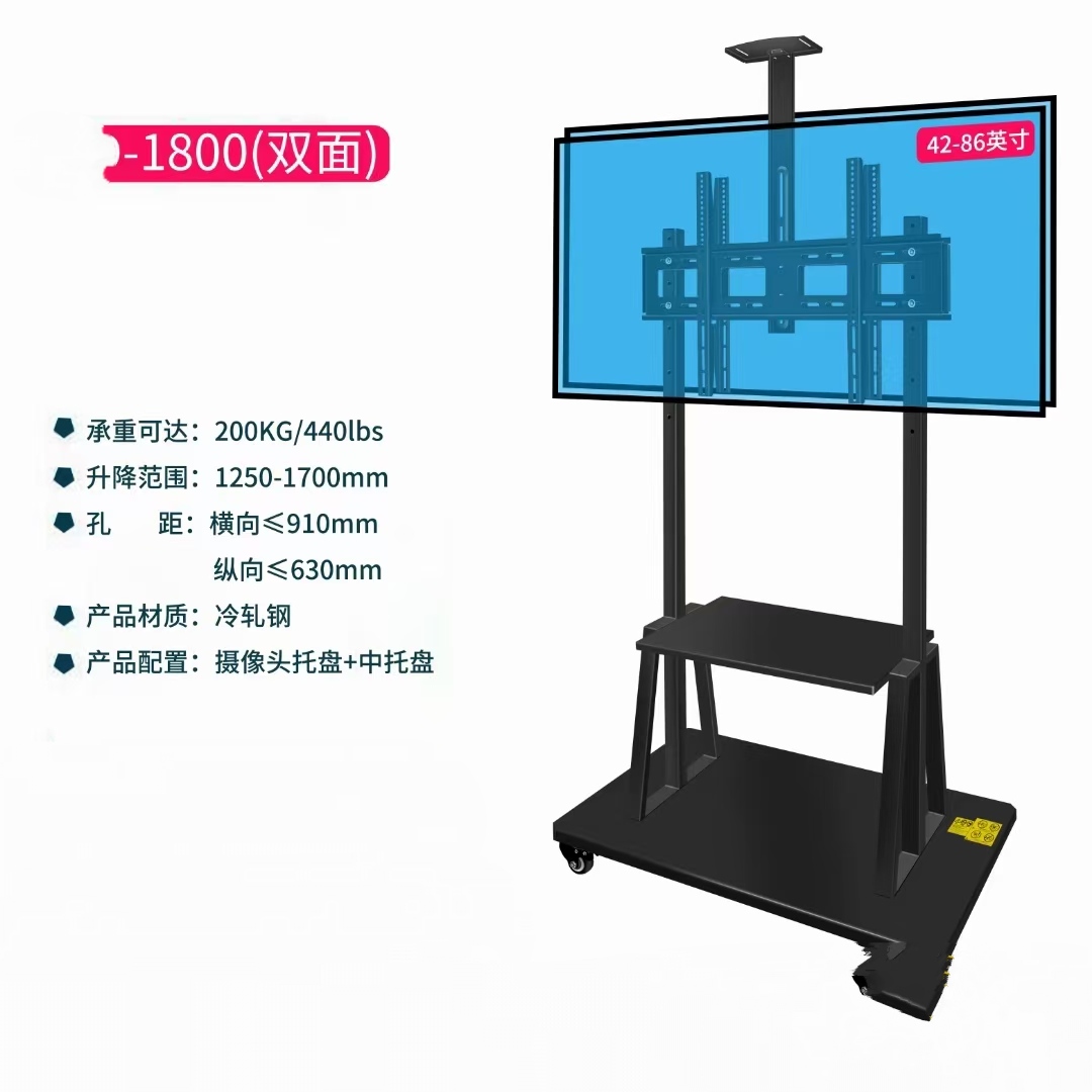 液晶电视移动推车视频会议支架推车落地式电视支架电视移动支架 产品图