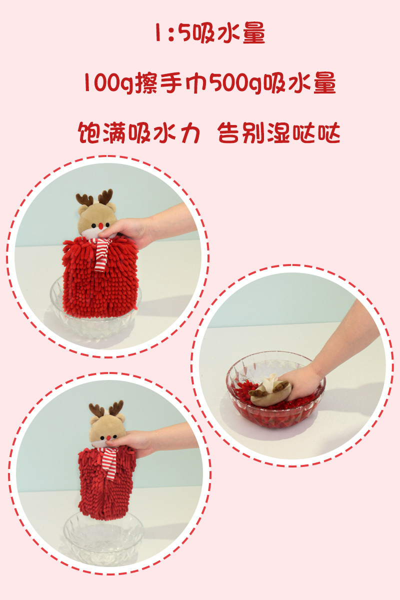 Order custom-made animal Christmas Sydney hand towels, Kanglehouse cartoon hanging creative thickened absorbent hand towels pic 8