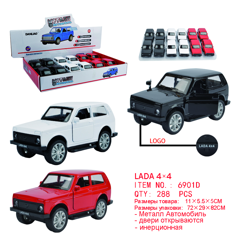 玩具车/车模/汽车模型/汽车玩具车/合金车玩具产品图
