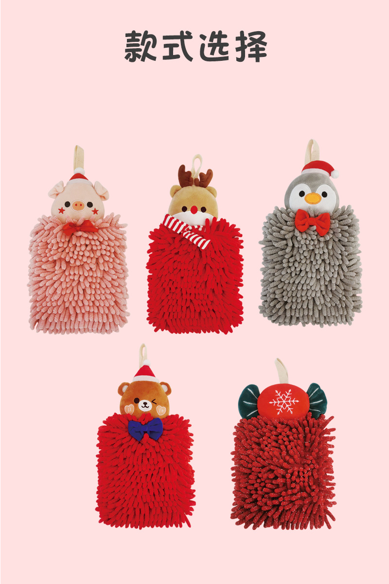 Order custom-made animal Christmas Sydney hand towels, Kanglehouse cartoon hanging creative thickened absorbent hand towels pic 14