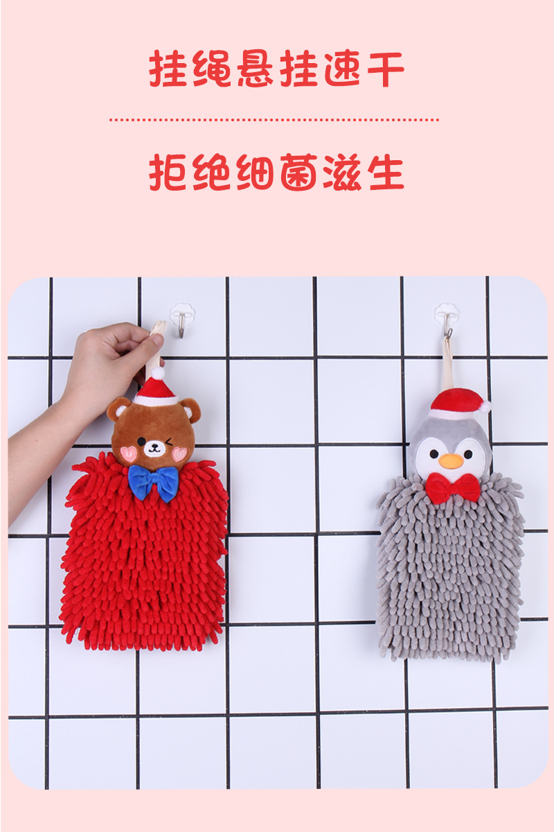 Order custom-made animal Christmas Sydney hand towels, Kanglehouse cartoon hanging creative thickened absorbent hand towels pic 9