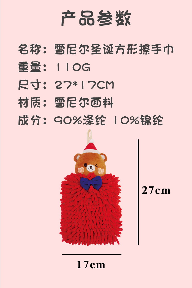 Order custom-made animal Christmas Sydney hand towels, Kanglehouse cartoon hanging creative thickened absorbent hand towels pic 13