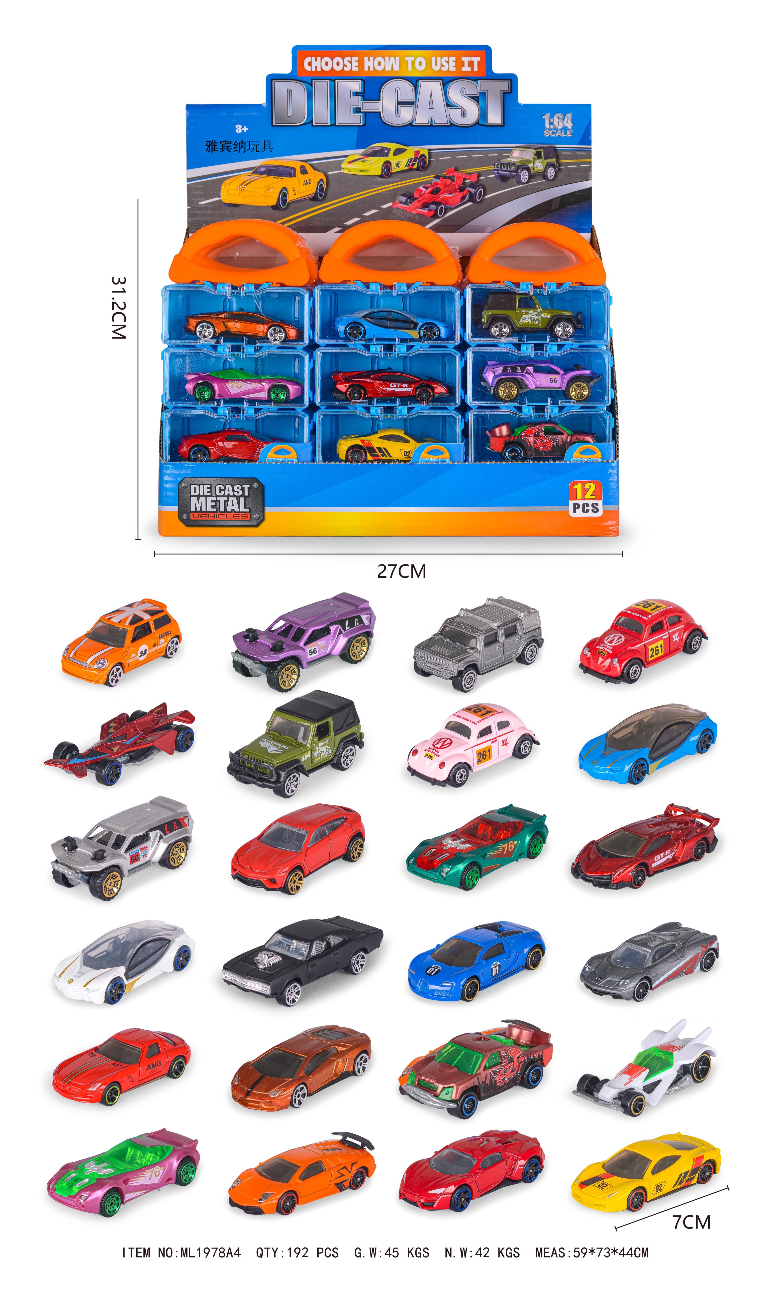 合金车玩具精致汽车模型 车模收藏版 玩具车仿真模型 小孩子汽车玩具车礼物 雅宾纳玩具