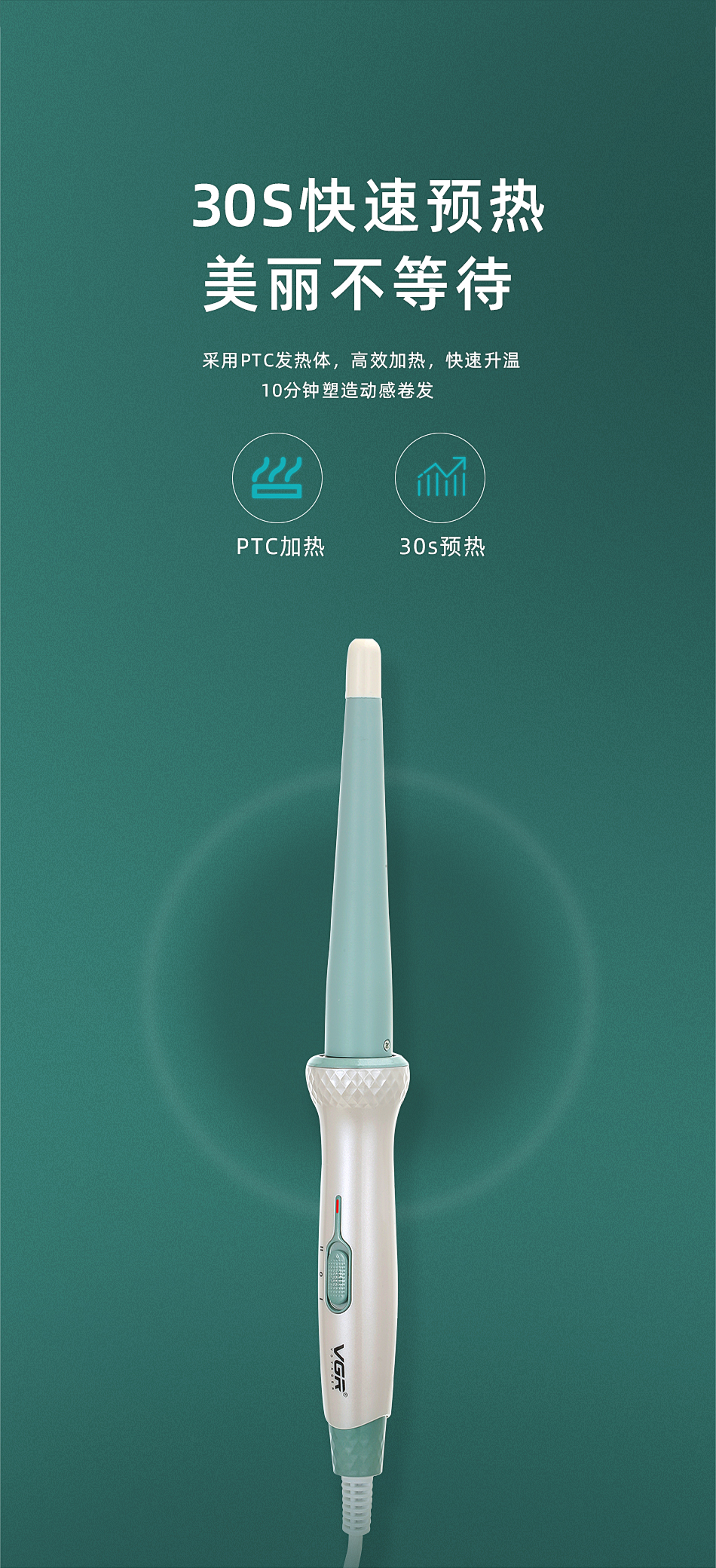 VGR596新款自动卷发棒旋转卷发懒人蛋卷卷发神器迷你跨境烫发器详情5