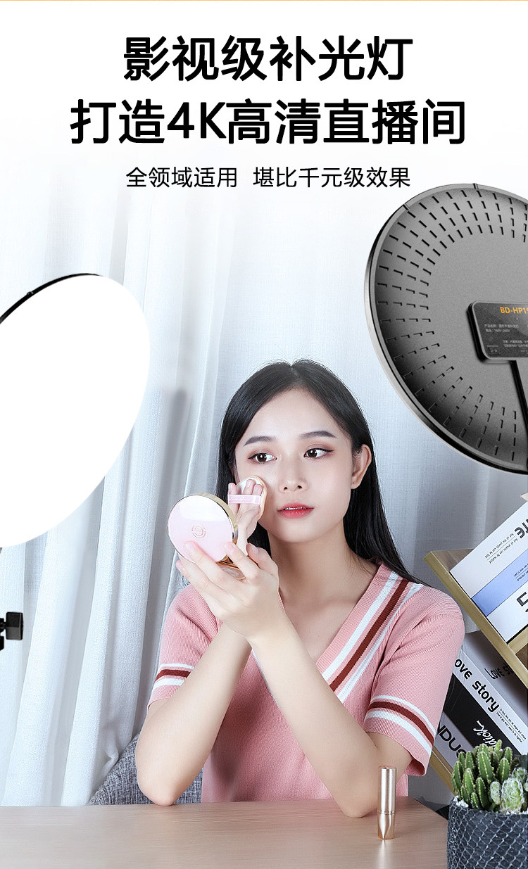 全面屏直播补光灯直播美颜灯自拍打光灯手机补光灯全面屏圆形灯详情1
