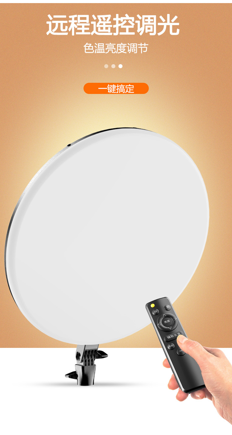 全面屏直播补光灯直播美颜灯自拍打光灯手机补光灯全面屏圆形灯详情8