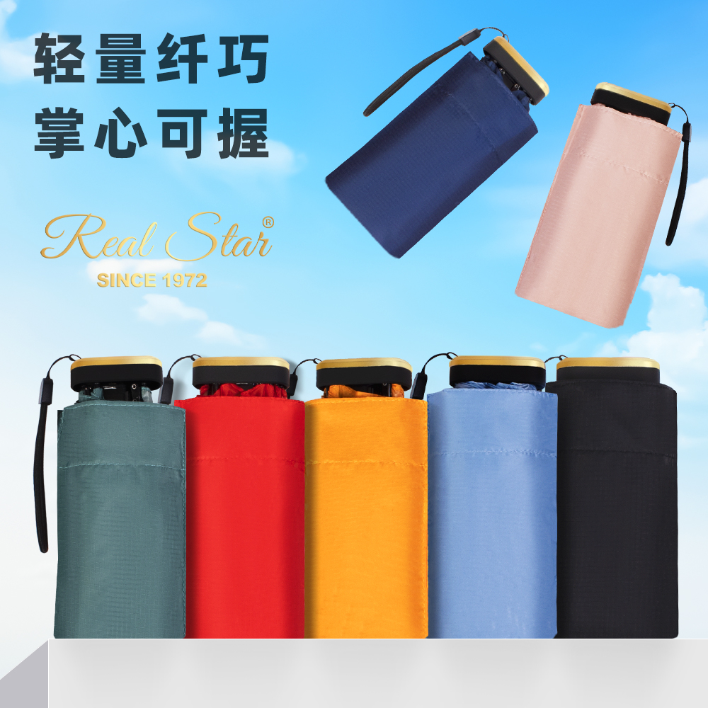 5056 Ultra light umbrella cloth Ultra light ultra small sunscreen Sunny Umbrella 50% fold small pocket umbrella bag Umbrella Lady Star Umbrella RST Star Umbrella hot push umbrella thumbnail