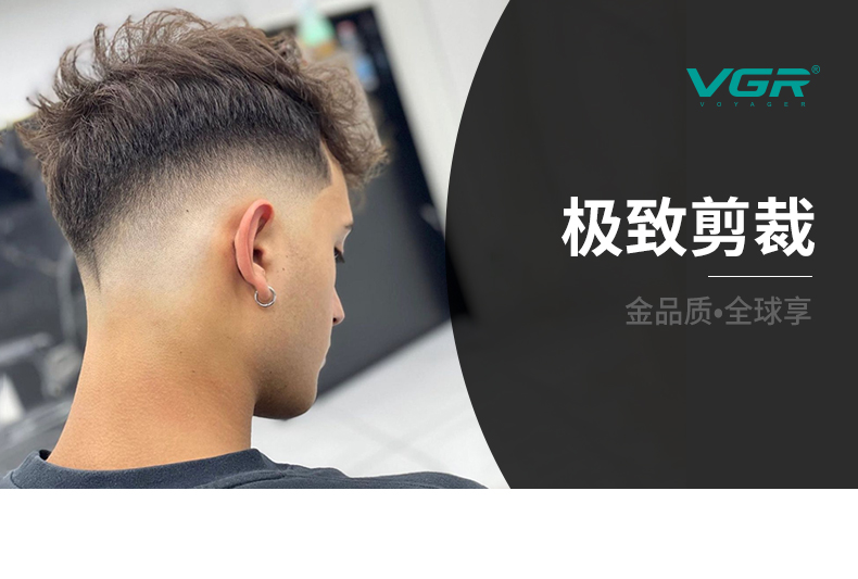VGR651跨境新款电动理发器专业剃头刀发廊专业带底座充电理发剪详情1