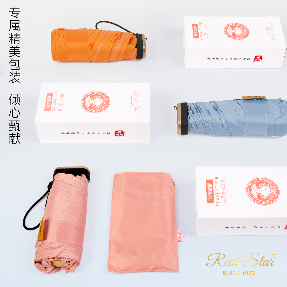 5056 ultra-light umbrella fabric ultra-light and ultra-small protective 嗮 umbrella 50% off small pocket umbrella bag umbrella lady Star Baby umbrella Small umbrella RST Star Baby Sister highly recommended umbrella Item Picture