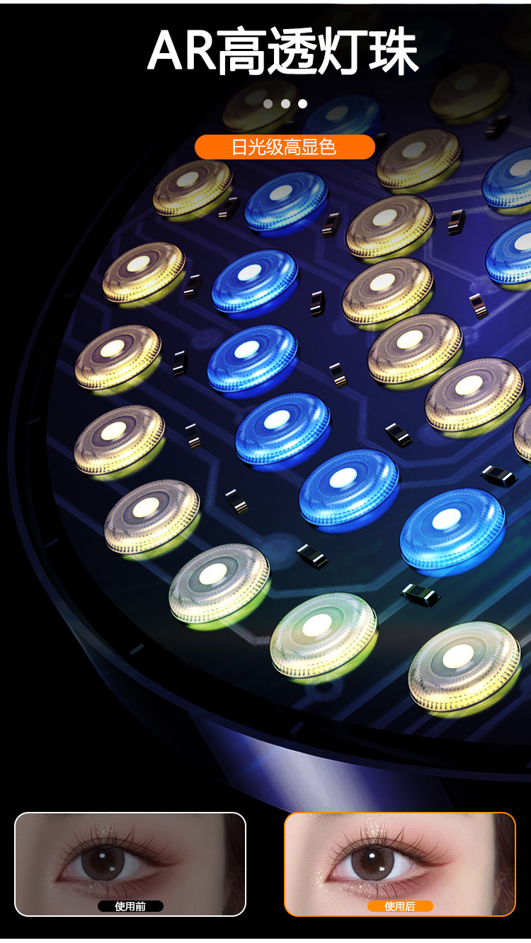 全面屏直播补光灯直播美颜灯自拍打光灯手机补光灯全面屏圆形灯详情3