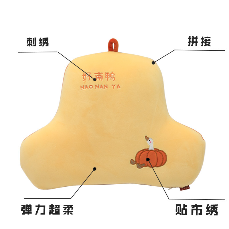 车用品/汽车靠背/座椅肾形产品图