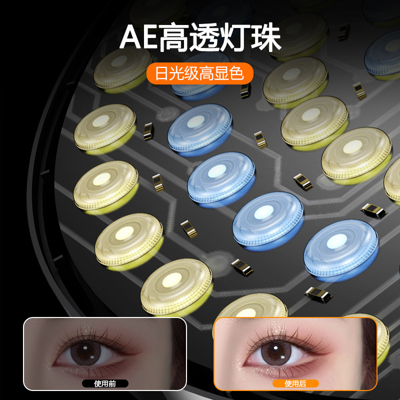 补光灯直播灯/补光灯/直播设备/投影仪/手机拍照神器细节图