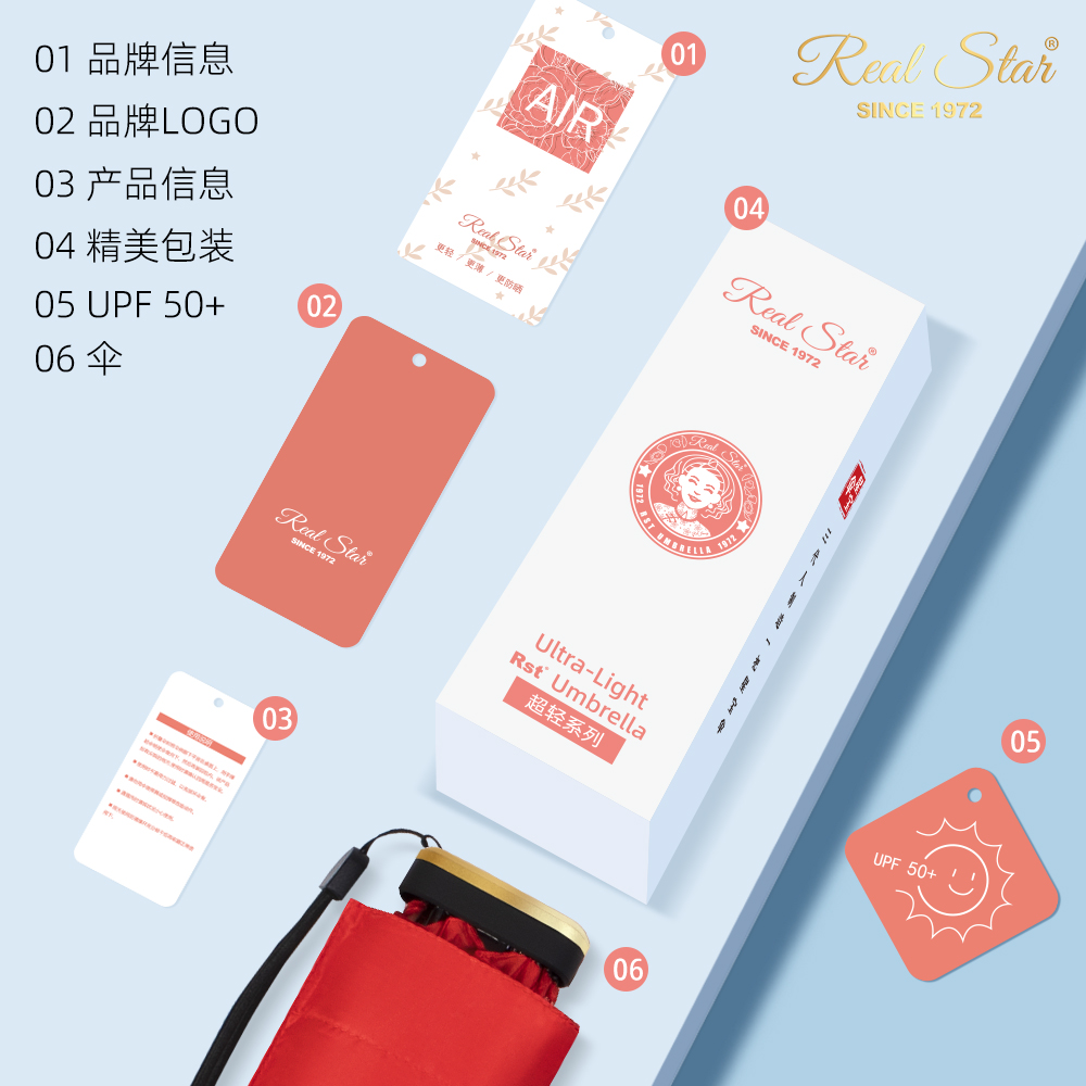 5056 ultra-light umbrella fabric ultra-light and ultra-small protective 嗮 umbrella 50% off small pocket umbrella bag umbrella lady Star Baby umbrella Small umbrella RST Star Baby Sister highly recommended umbrella details Picture