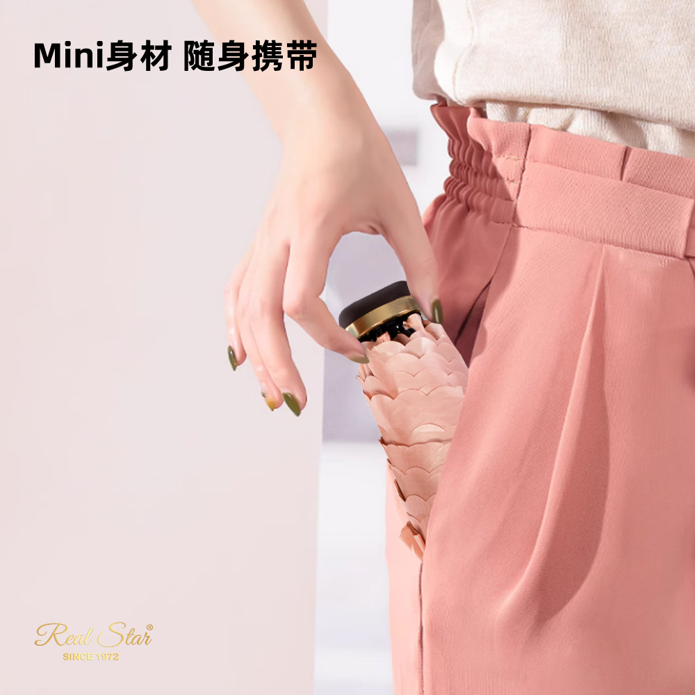 5057 Ultra Light Umbrella Cloth Ultra Light Ultra Small Sunscreen Sunny Umbrella 50% Small Pocket Umbrella Bag Umbrella Lady Star Umbrella Small Umbrella Rst Star Umbrella Hot Push Umbrella details Picture