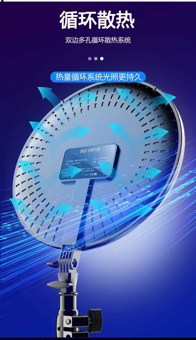 全面屏直播补光灯直播美颜灯自拍打光灯手机补光灯全面屏圆形灯详情7