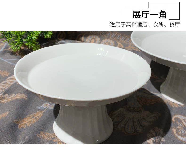 高脚盘子陶瓷精致小果盘零食盘酒店用品中式茶点碟餐厅后厨餐具餐厅会所餐具批发详情3