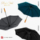 雨伞/天堂伞/天堂晴雨伞/雨衣雨伞/雨伞太阳伞白底实物图